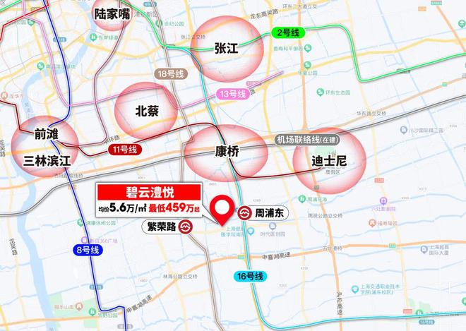 ~最低价格与最低折扣是多少单价多少钱一平尊龙凯时ag旗舰厅网站金桥碧云澧悦价格表(图11)