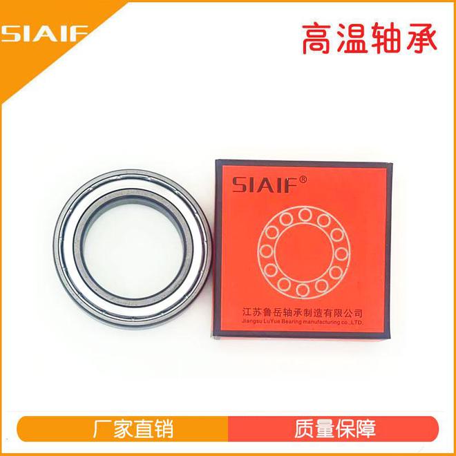 陶瓷丝印机用江苏鲁岳280度耐高温轴承尊龙凯时app半导体器件隧道炉真空炉(图1)