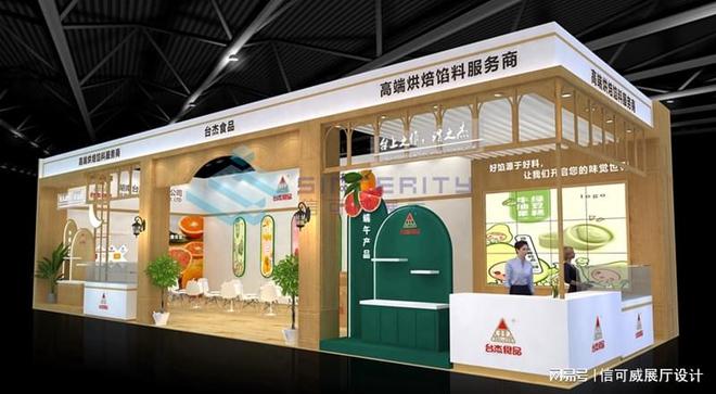 览会案例赏析-深圳信可威尊龙凯时人生就是搏平台展(图3)