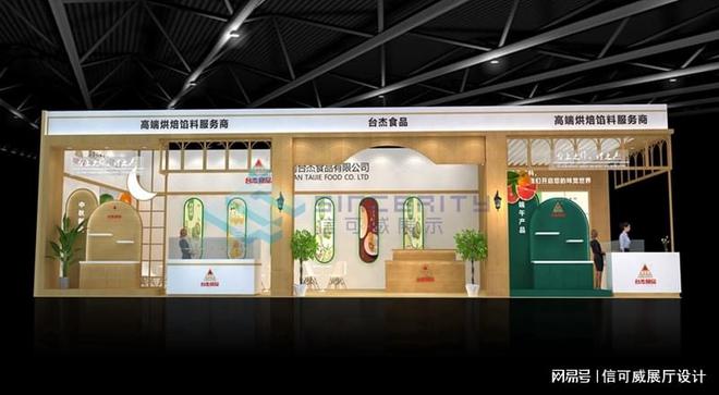 览会案例赏析-深圳信可威尊龙凯时人生就是搏平台展