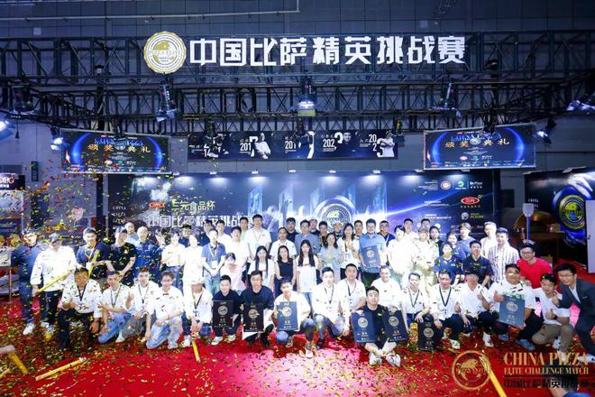 英挑战赛全面启动！诚招赞助合作伙伴！凯时尊龙最新网站2025中国比萨精(图10)