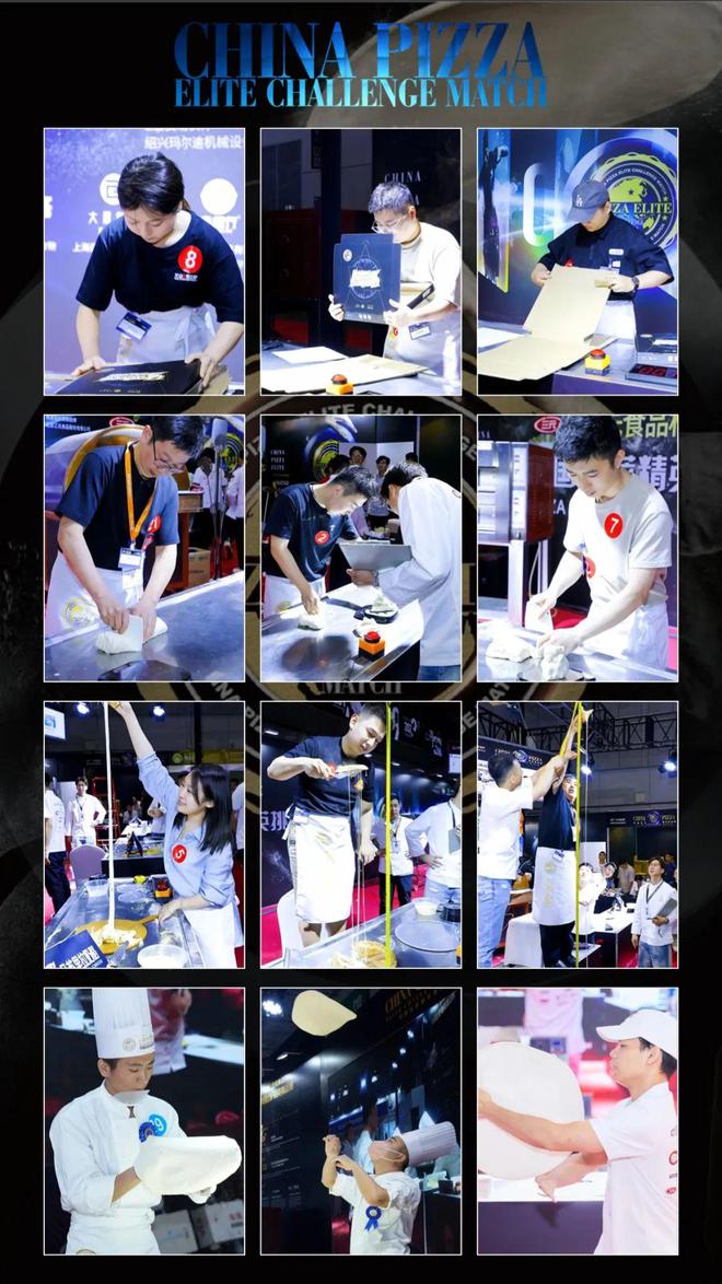 英挑战赛全面启动！诚招赞助合作伙伴！凯时尊龙最新网站2025中国比萨精(图11)
