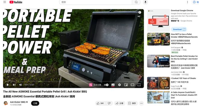 金预售户外家电在细分蓝海狂飙！尊龙凯时app网站拿下百万美(图2)
