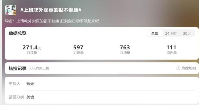 时：老板电器终将改变厨电潮水的方向尊龙凯时APP“AI+烹饪”风起(图1)