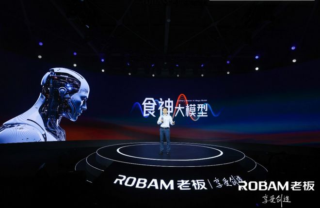 时：老板电器终将改变厨电潮水的方向尊龙凯时APP“AI+烹饪”风起(图3)