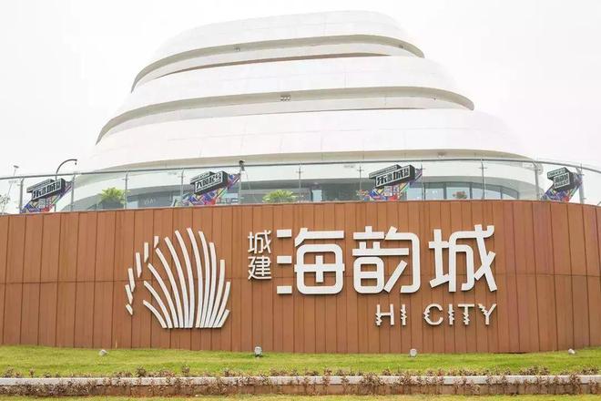 -情侣湾壹号售楼处｜楼盘评测｜最新价格尊龙凯时·中国网站珠海情侣湾壹号网站(图7)