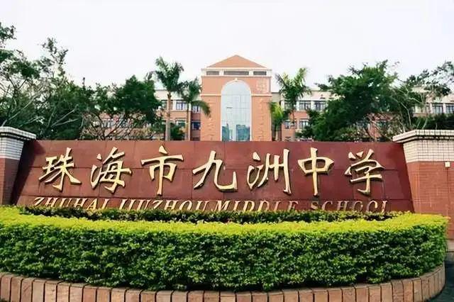 -情侣湾壹号售楼处｜楼盘评测｜最新价格尊龙凯时·中国网站珠海情侣湾壹号网站(图11)