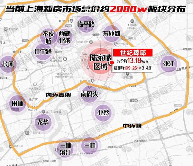 (售楼处网站)-世纪臻邸-上海房天下尊龙凯时app平台2025世纪臻邸(图29)