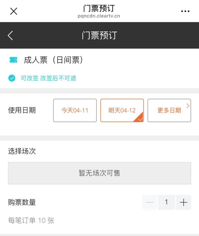 天津最新起风时间！停课！闭店！暂停开放！尊龙凯时ag旗舰厅网站9级大风刮到北京！(图2)
