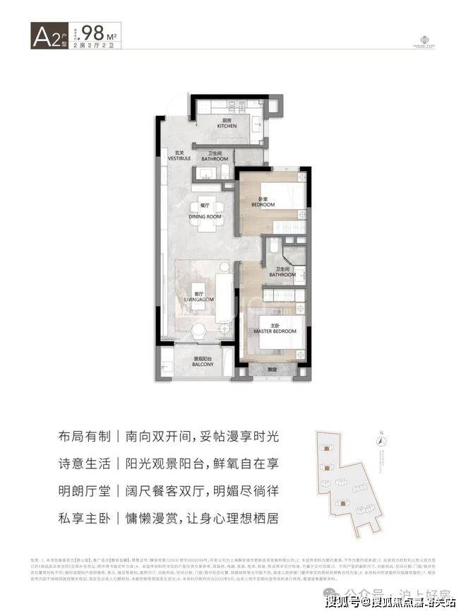 盘欢迎您-小区环境-户型-价格-地址-楼盘详情-周边配套-售楼处电话-交房时间尊龙凯时新版APP静安玺樾(静安玺樾售楼处)首页网站-销售中心(营销中心)-楼(图8)