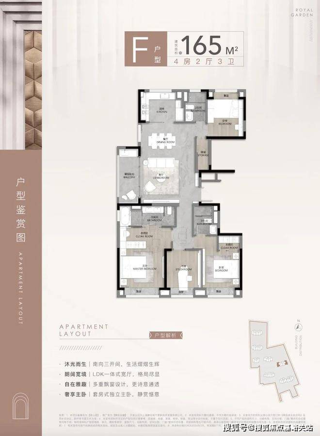 盘欢迎您-小区环境-户型-价格-地址-楼盘详情-周边配套-售楼处电话-交房时间尊龙凯时新版APP静安玺樾(静安玺樾售楼处)首页网站-销售中心(营销中心)-楼(图13)