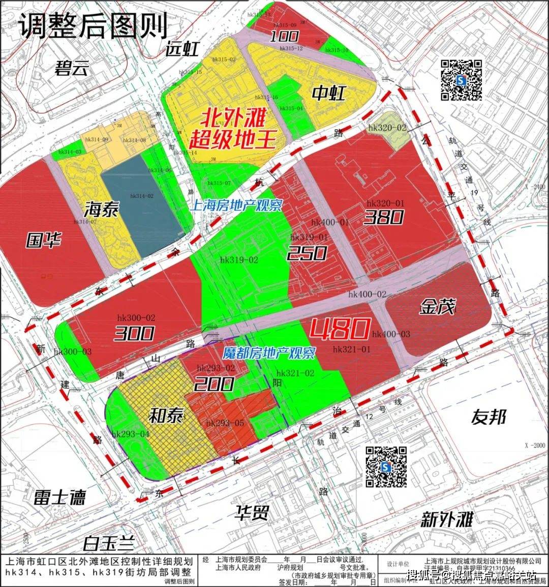 府售楼处欢迎您-楼盘详情-户型配套-最新价格-最新资讯-位置尊龙凯时app平台华润外滩瑞府(售楼处)首页网站-华润外滩瑞(图48)