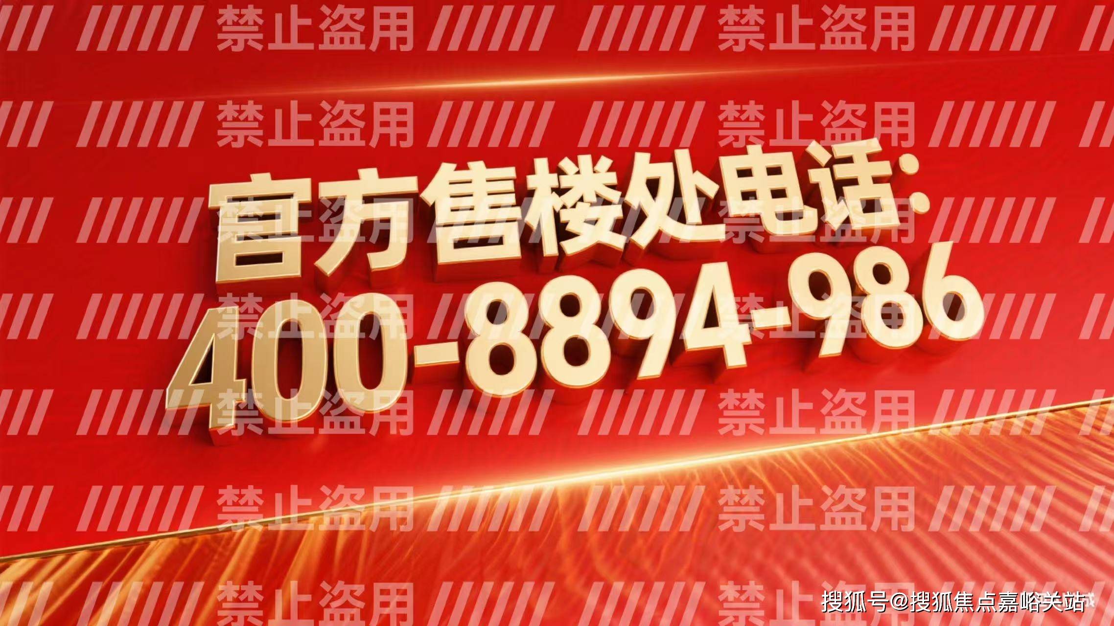 地址-最新房价户型图-小区环境-楼盘详情-交房时间-周边配套-售楼处电线小时热线尊龙凯时新版APP首页昌平云岸首页网站-昌平云岸售楼处电话-楼盘详情-交房时间-(图5)