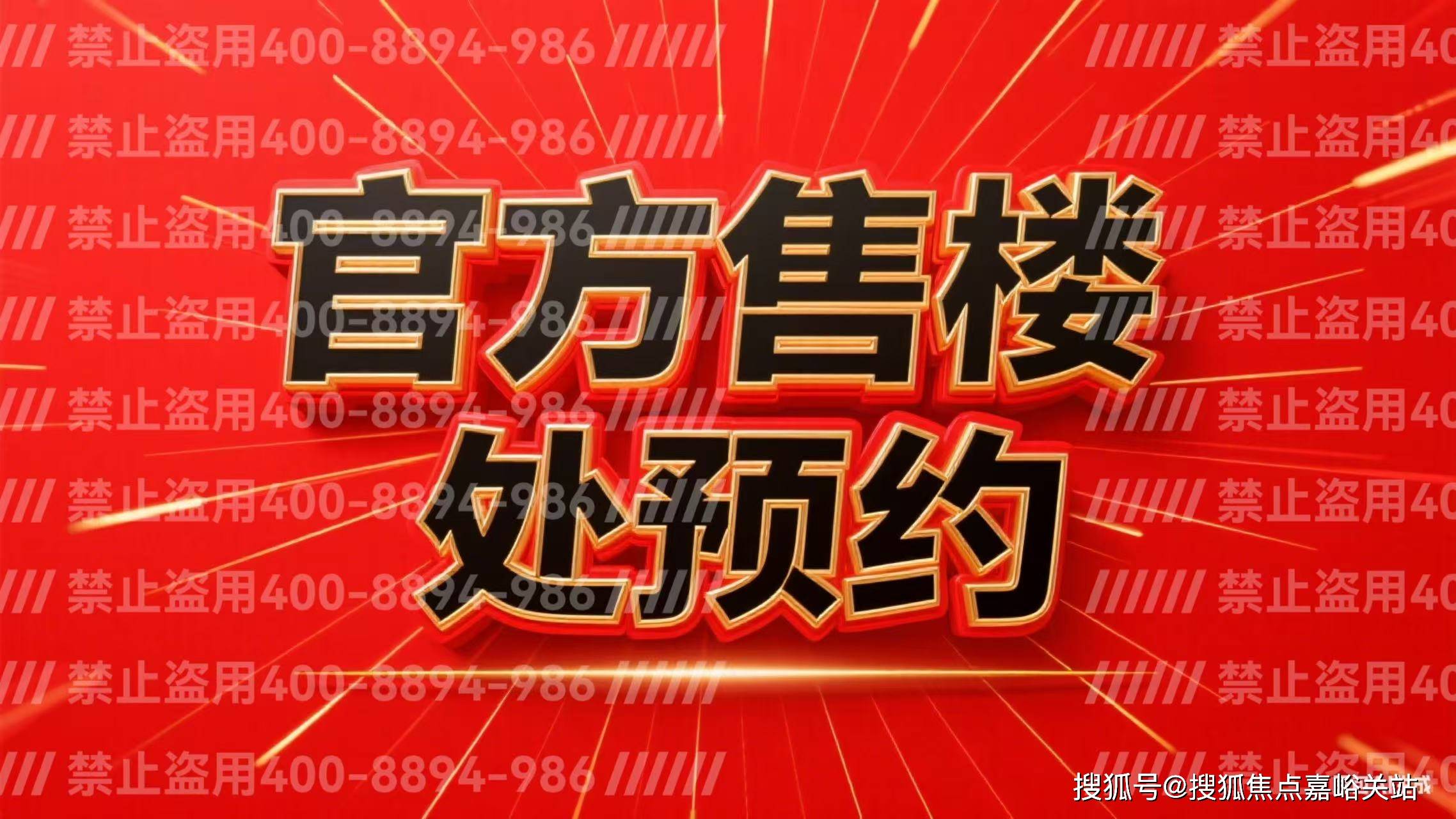 地址-最新房价户型图-小区环境-楼盘详情-交房时间-周边配套-售楼处电线小时热线尊龙凯时新版APP首页昌平云岸首页网站-昌平云岸售楼处电话-楼盘详情-交房时间-(图14)