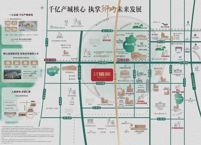 楼盘详情)首页网站-售楼处-户型配套-容积率-得房率尊龙AG人生就是博中海建发禧宸(2025中海建发禧宸(图29)