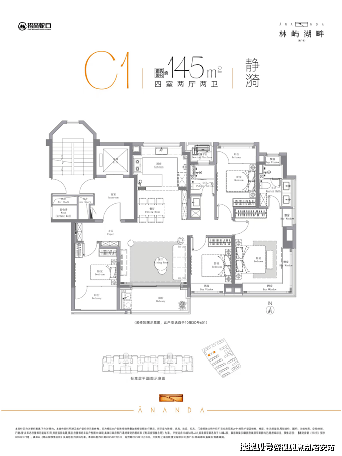 楼盘欢迎您-小区环境-户型-价格-地址-