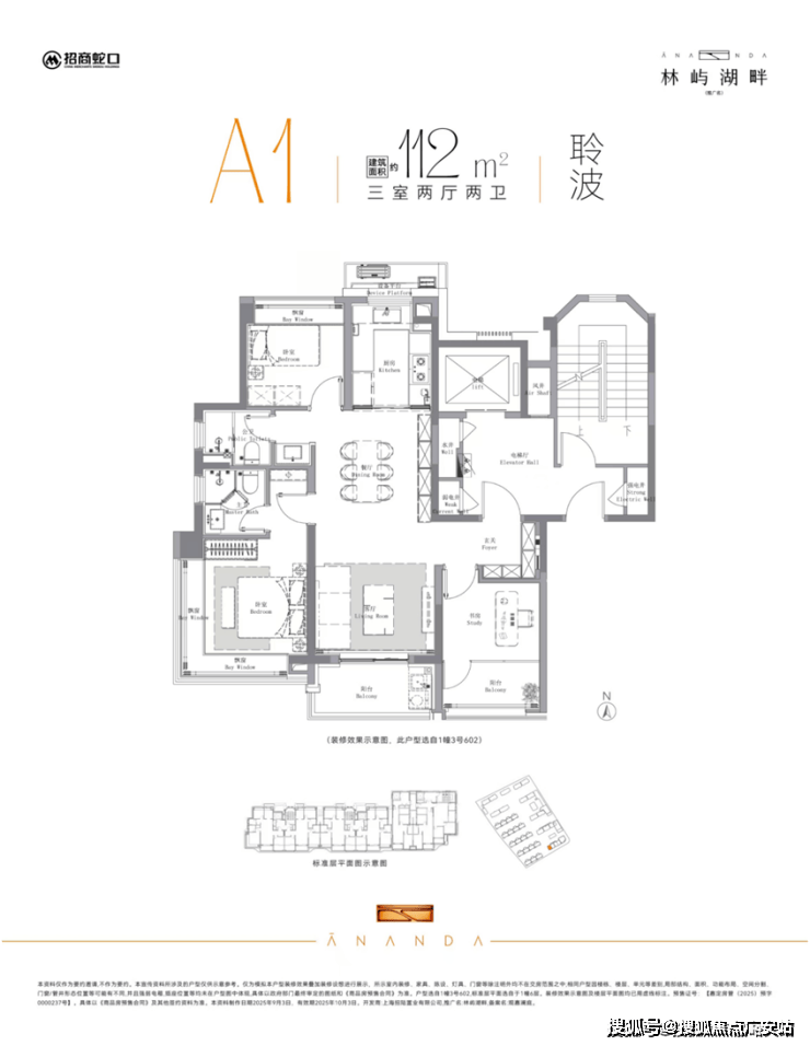 楼盘欢迎您-小区环境-户型-价格-地址-楼盘详情-周边配套-售楼处电话-交房时间尊龙人生就是博招商林屿湖畔(售楼处)首页网站-招商林屿湖畔销售中心(营销中心)-(图2)
