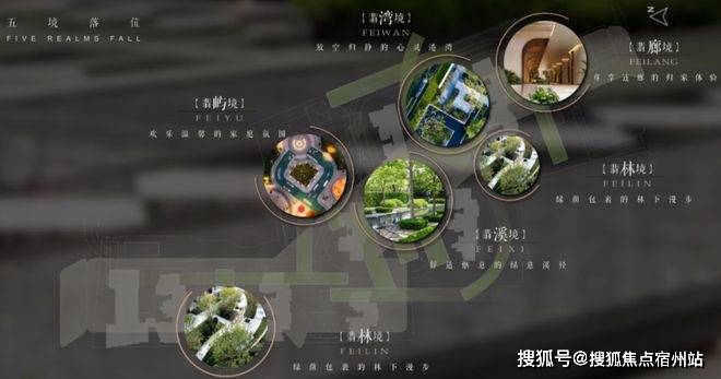 间-地址-最新房价户型图-小区环境-楼盘详情-交房时间-周边配套-售楼处电话z6尊龙网站静安玺樾首页网站-2025年静安玺樾售楼处电话-楼盘详情-交房时(图13)