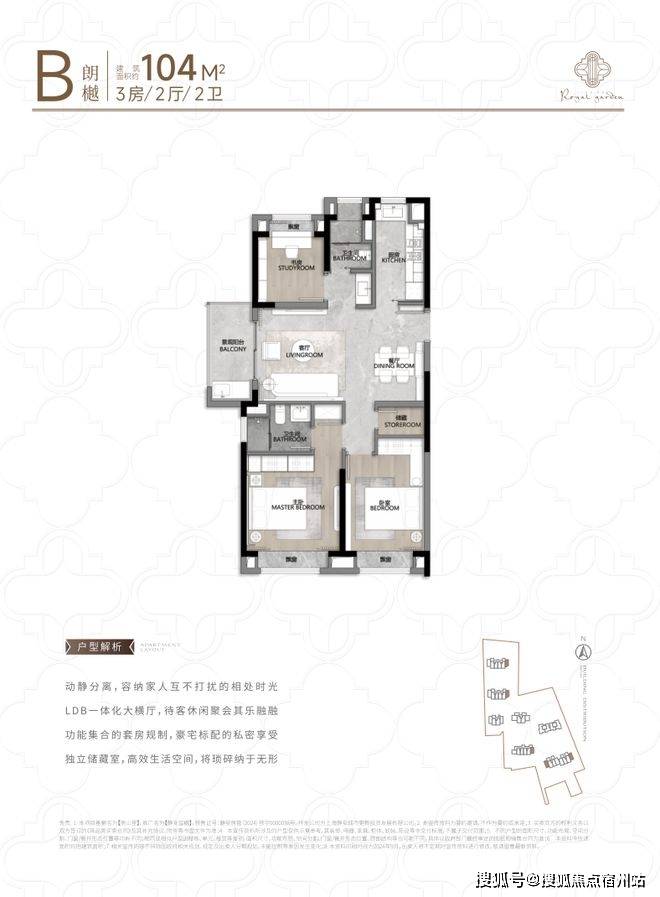 间-地址-最新房价户型图-小区环境-楼盘详情-交房时间-周边配套-售楼处电话z6尊龙网站静安玺樾首页网站-2025年静安玺樾售楼处电话-楼盘详情-交房时(图23)