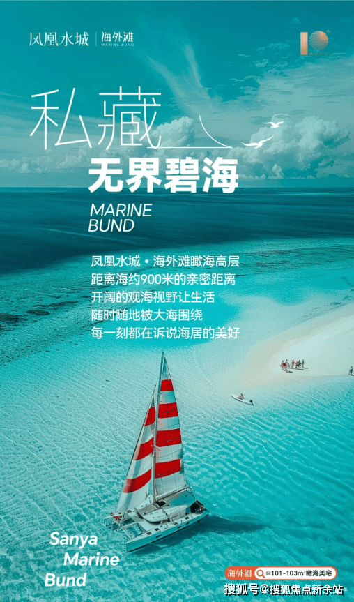 迎您-楼盘详情·最新价格-户型图-容积率