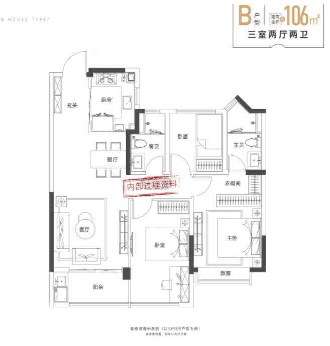 玥湖售楼处电线楼盘详情_看房预约热线z6尊龙·中国网站重磅官推新华星耀