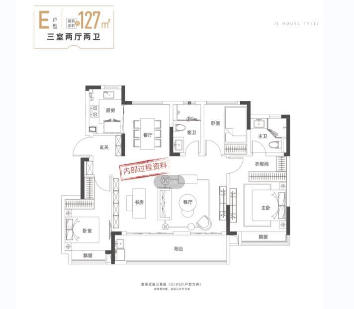 玥湖售楼处电线楼盘详情_看房预约热线z6尊龙·中国网站重磅官推新华星耀(图3)