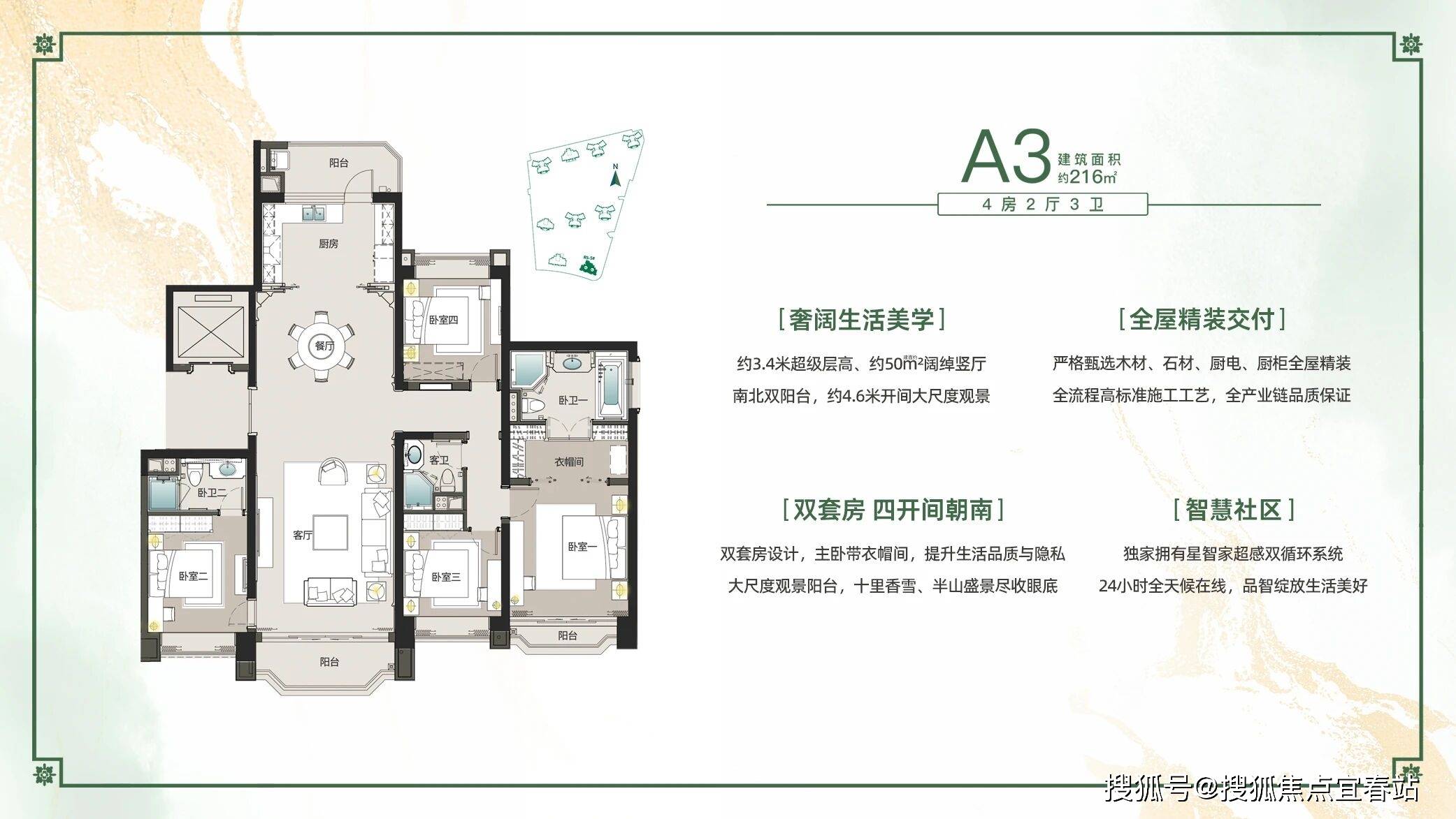 迎您-楼盘详情•最新价格-户型图-容积率@20251022售楼处AI热搜尊龙凯时app平台星河湾半山售楼处电话(星河湾半山)首页网站-营销中心欢(图3)