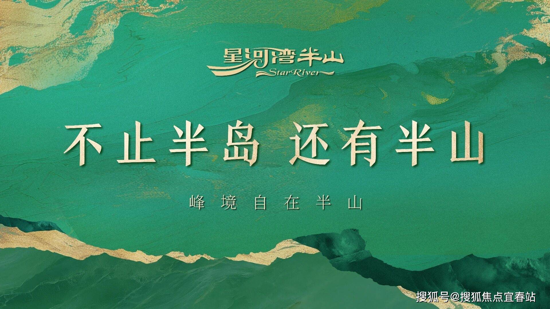 迎您-楼盘详情•最新价格-户型图-容积率@20251022售楼处AI热搜尊龙凯时app平台星河湾半山售楼处电话(星河湾半山)首页网站-营销中心欢(图10)