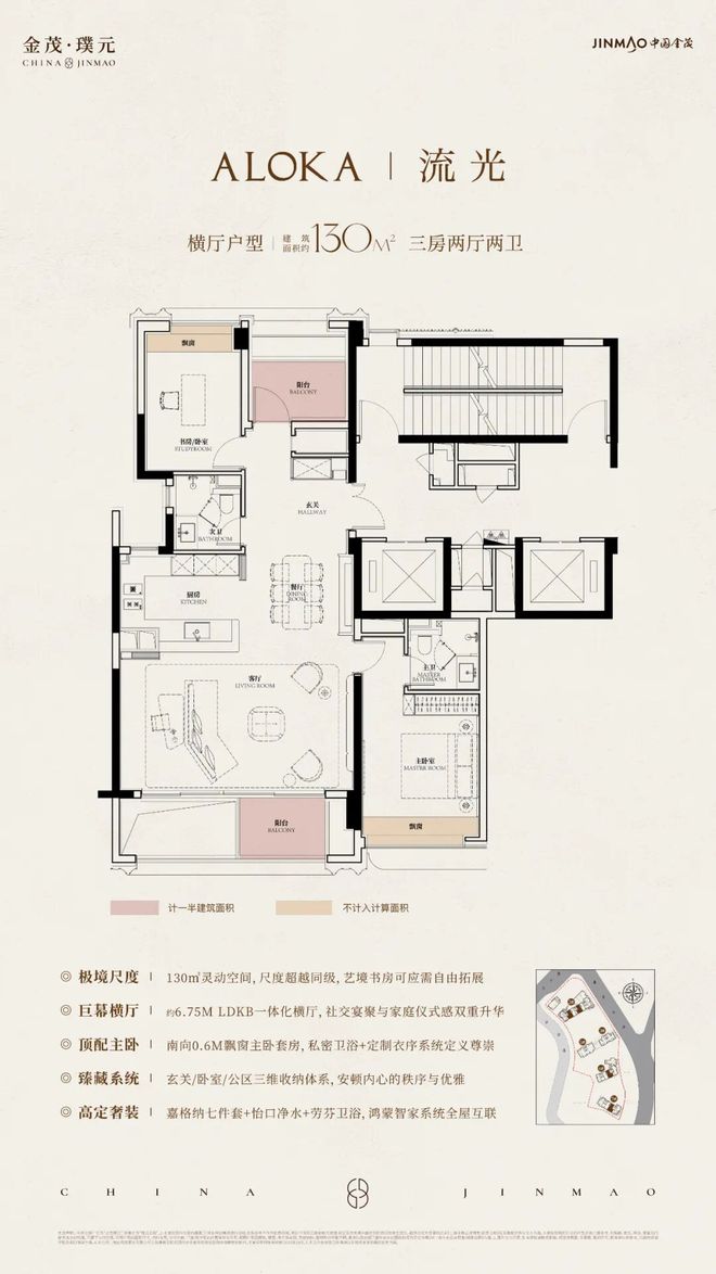 处发布：金茂璞元稀缺藏品奢宅范本！尊龙凯时APP百度头条金茂璞元售楼(图35)