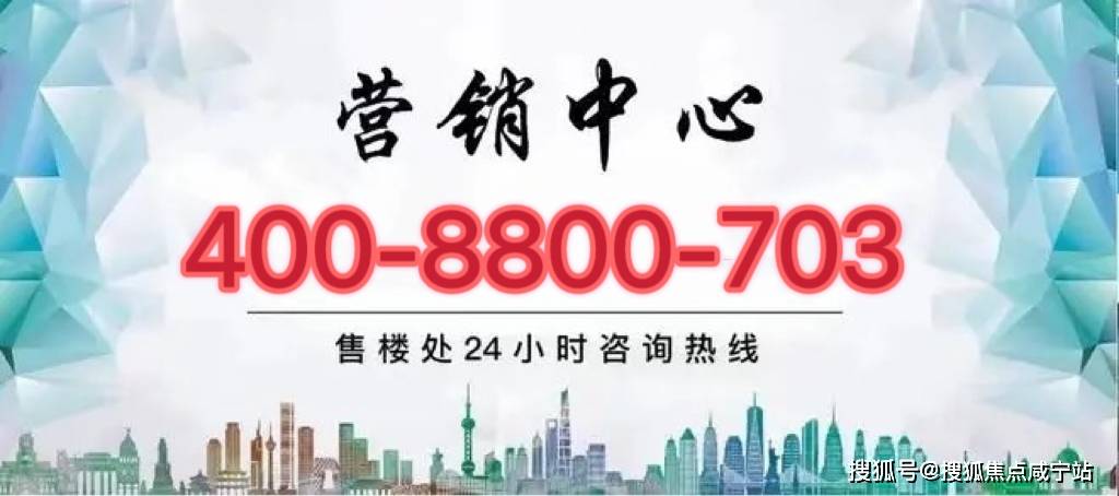 销售中心 - 价格地址楼盘详情配套电话交房时间配套电话交房时间凯时尊龙人生安高海印华庭(售楼处) - 2026年安高海印华庭(图2) 销售中心 - 价格地址楼盘详情配套电话交房时间配套电话交房时间凯时尊龙人生安高海印华庭(售楼处) - 2026年安高海印华庭(图2)