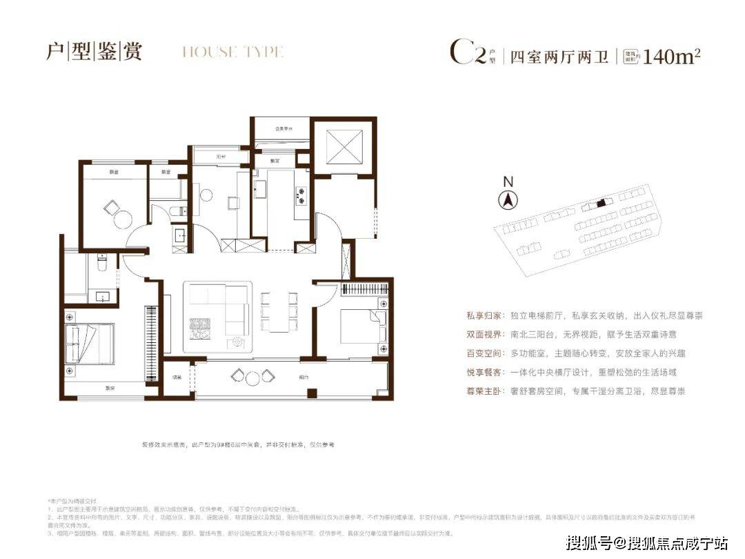 销售中心 - 价格地址楼盘详情配套电话交房时间配套电话交房时间凯时尊龙人生安高海印华庭（售楼处) - 2026年安高海印华庭(图12)