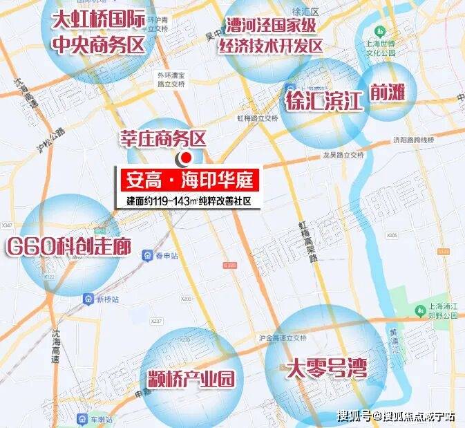 销售中心 - 价格地址楼盘详情配套电话交房时间配套电话交房时间凯时尊龙人生安高海印华庭（售楼处) - 2026年安高海印华庭(图17)