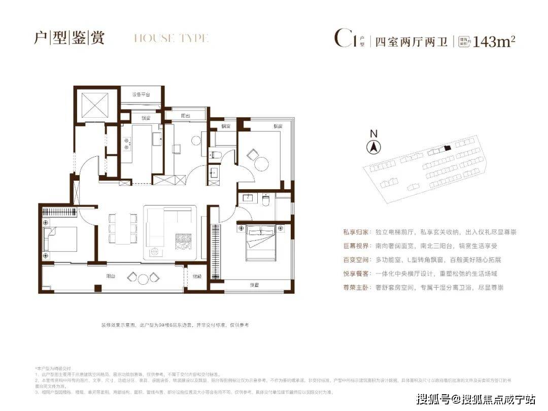 销售中心 - 价格地址楼盘详情配套电话交房时间配套电话交房时间凯时尊龙人生安高海印华庭(售楼处) - 2026年安高海印华庭(图22) 销售中心 - 价格地址楼盘详情配套电话交房时间配套电话交房时间凯时尊龙人生安高海印华庭(售楼处) - 2026年安高海印华庭(图22)