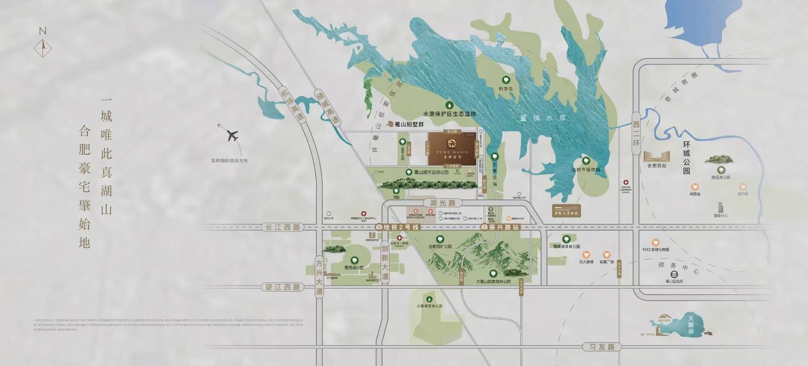 楼盘解读-楼盘分析报告丨合肥房天下尊龙凯时app网站合肥招商春和景明(图2)